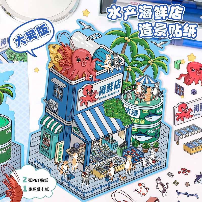 Seafood Restaurant DIY 3D Scene Stickers - Lovely Miniature Scenes