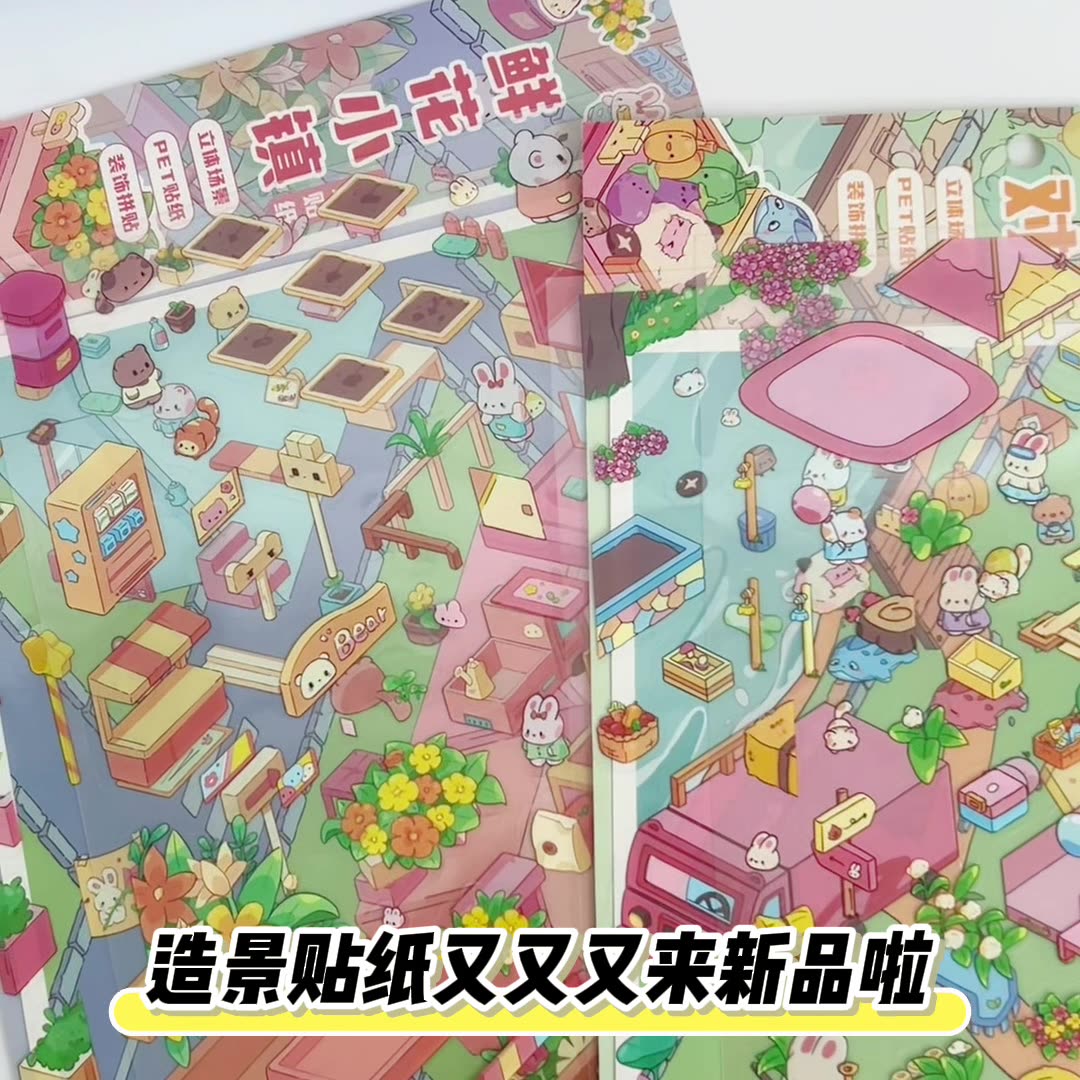 Festive Outdoors 3D Sticker Scene: Campsite Bonfires Floral Town Square