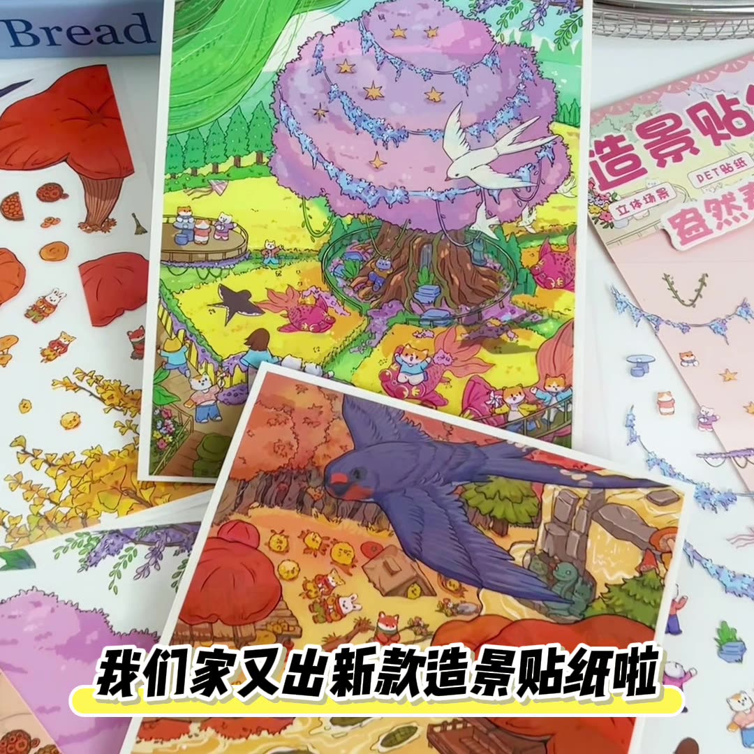 Woodland Seasons 3D Sticker Scene: Spring Meadows Autumn Canopy Journey