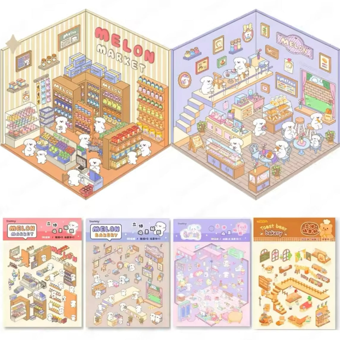 Create Adorable Sticker Scenes with Dog-Themed Bakery Shop | Market
