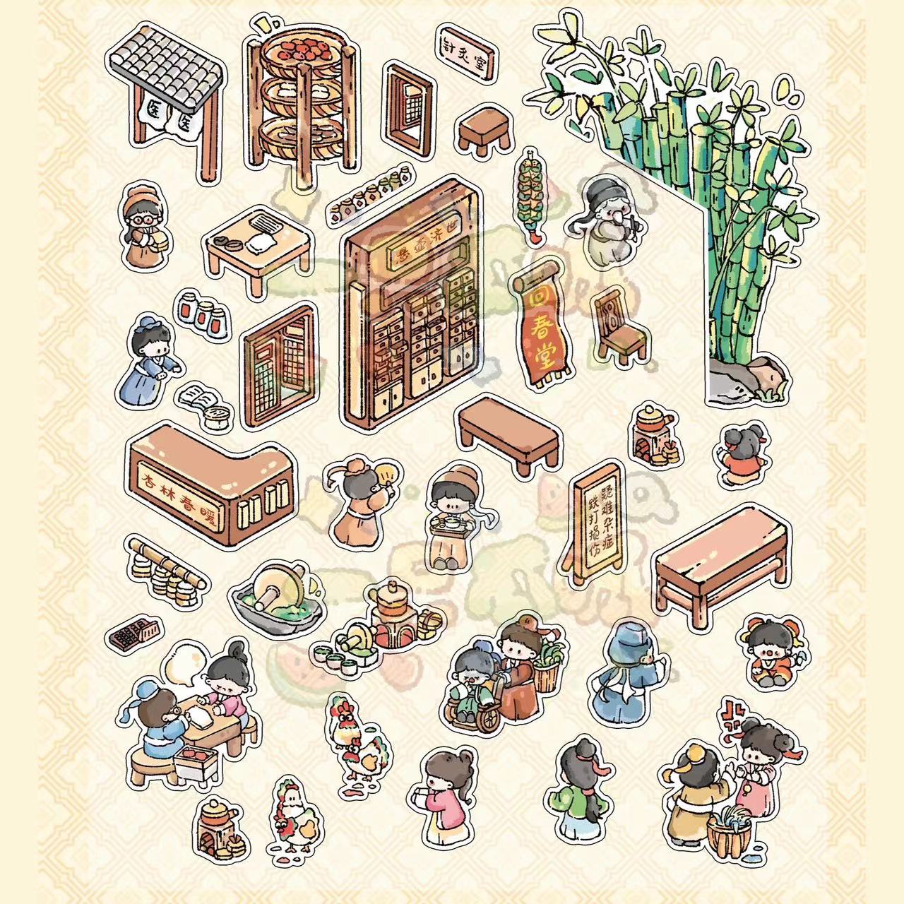 DIY Sticker Scene:Traditional Chinese Tea House Medicine Clinic Restaurant Cloth Shop