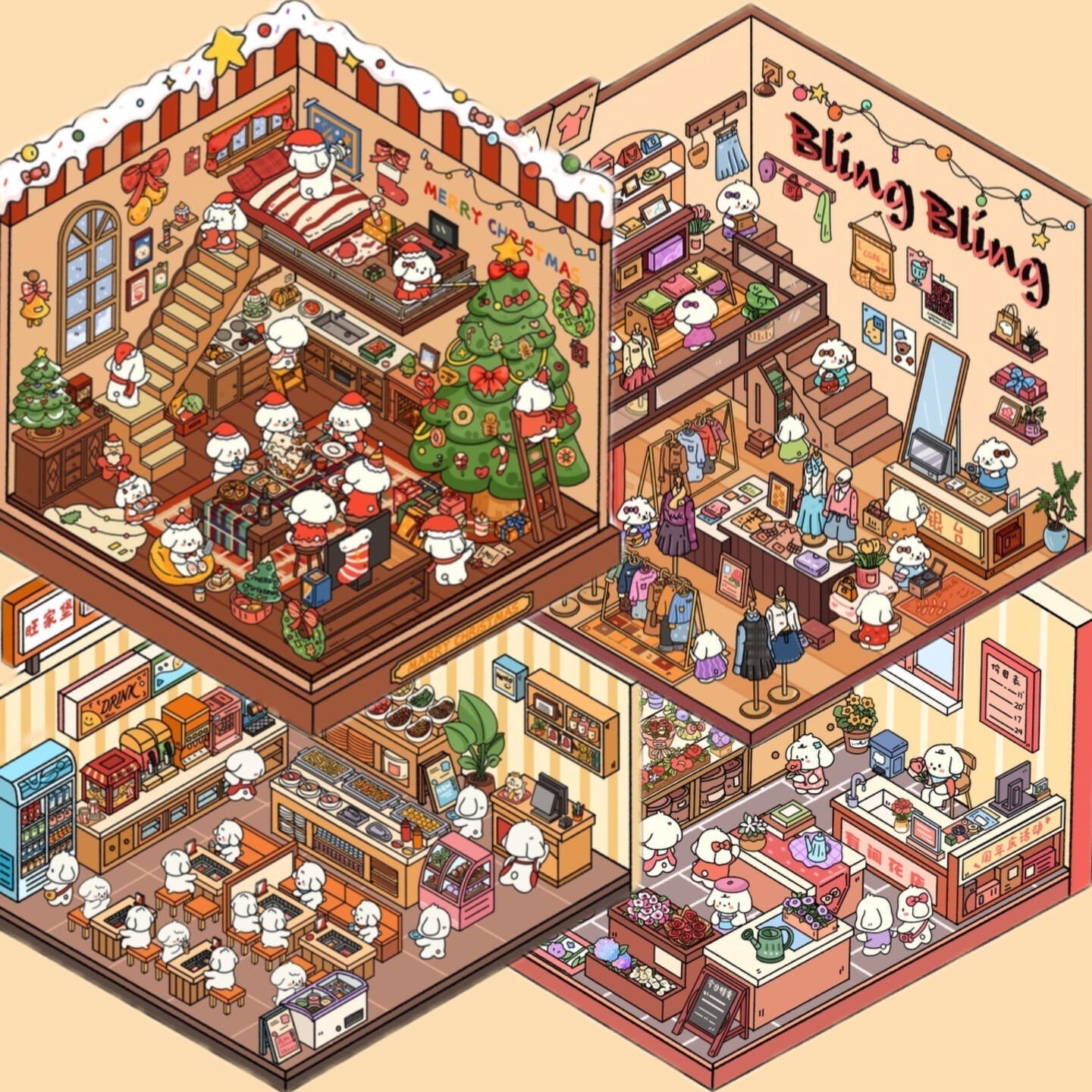 Bobo's Christmas party 1.0 DIY 3D Scene Stickers 4 Cute Miniature Scenes