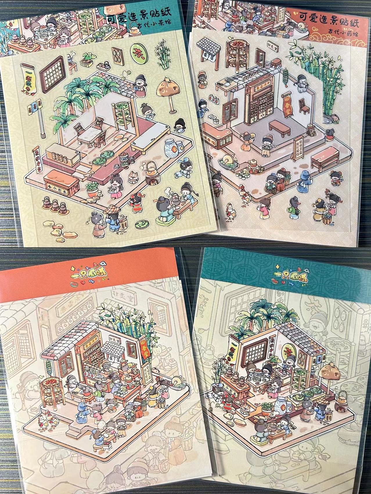 DIY Sticker Scene:Traditional Chinese Tea House Medicine Clinic Restaurant Cloth Shop