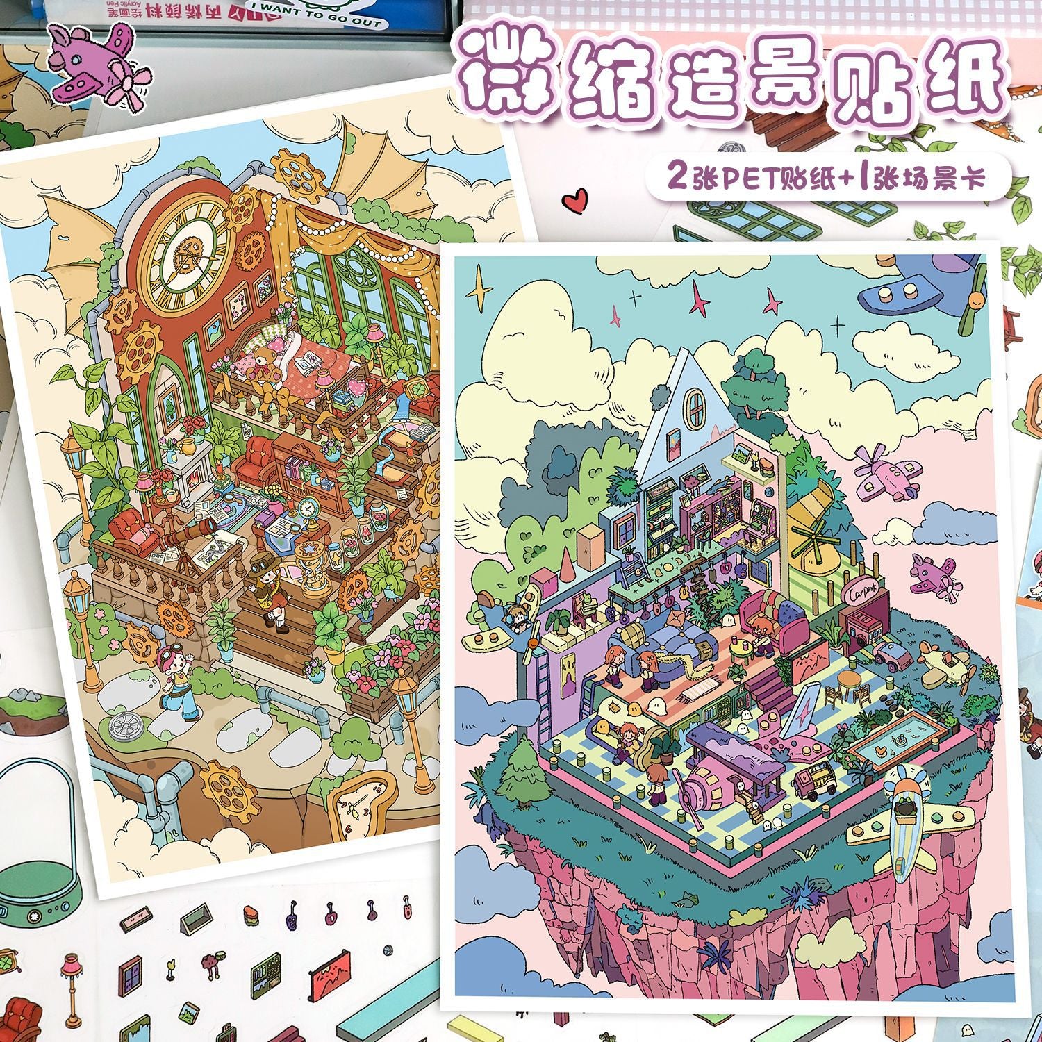 Floating Wonders 3D Sticker Scene: Celestial Islands Miniature Shops Collection