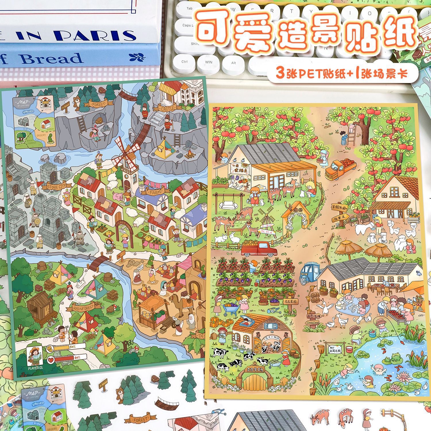 Countryside Chronicles 3D Sticker Scene: Barnyard Friends Adventure Cartography Pack