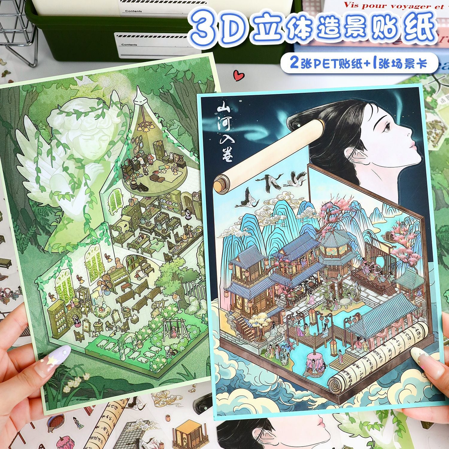 Celestial Landscapes 3D Sticker Scene: Angelic Haven Mountain Scroll Panorama