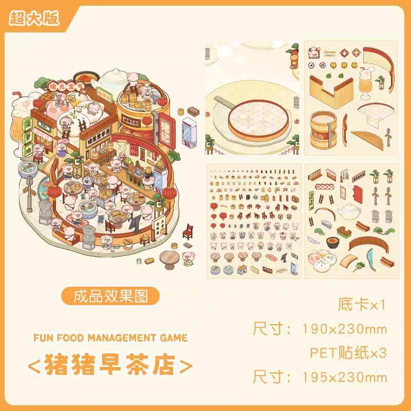 Delicious Restaurant DIY 3D Scene Stickers 4 Cute Miniature Scenes