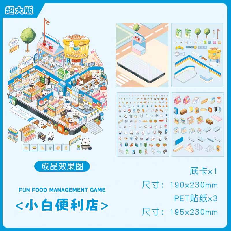 Delicious Restaurant DIY 3D Scene Stickers 4 Cute Miniature Scenes