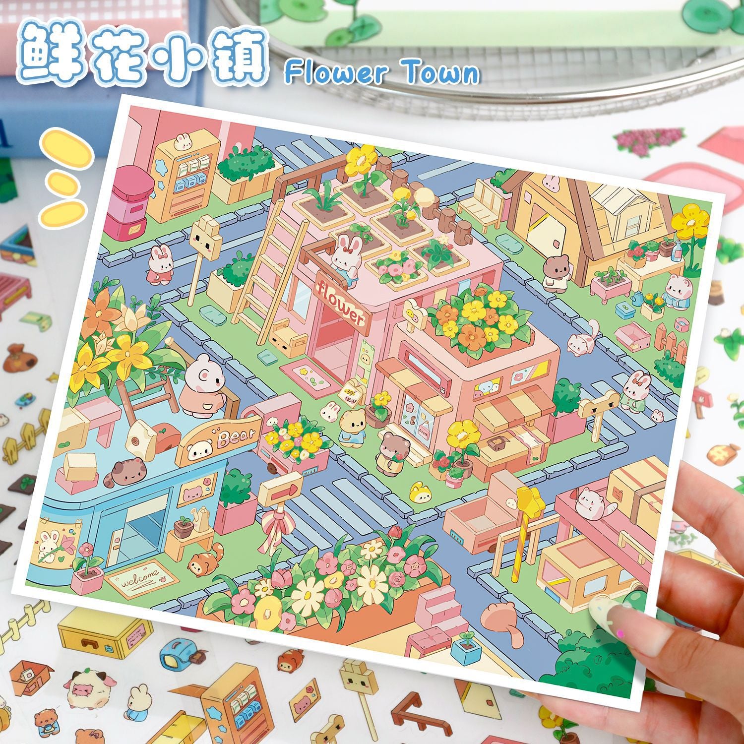 Colorful illustration of a cartoon town with buildings and animals, labeled 'Flower Town'.