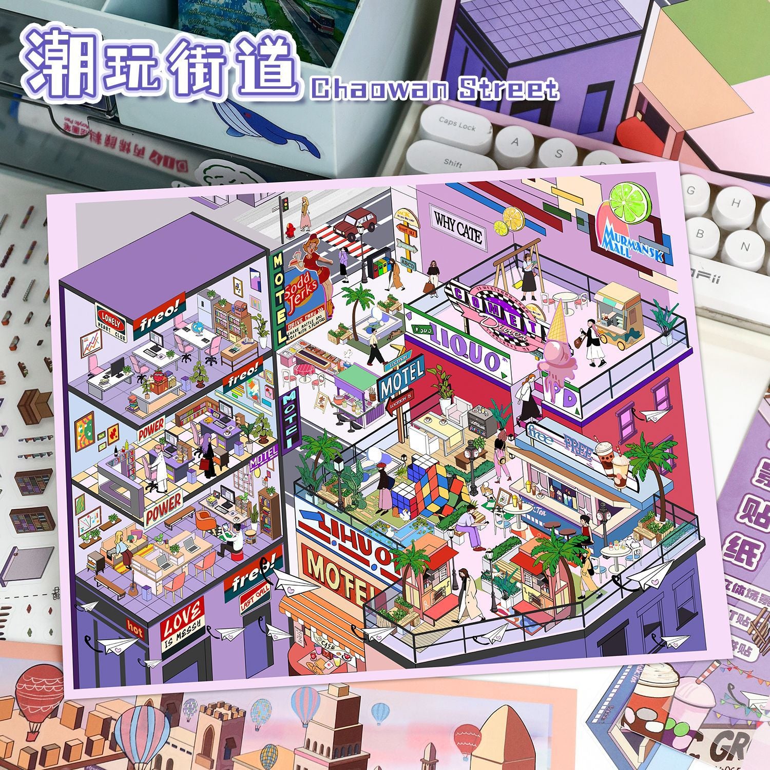 Desert Mysteries 3D Sticker Scene: Bazaar Treasures Vintage Manor Secrets