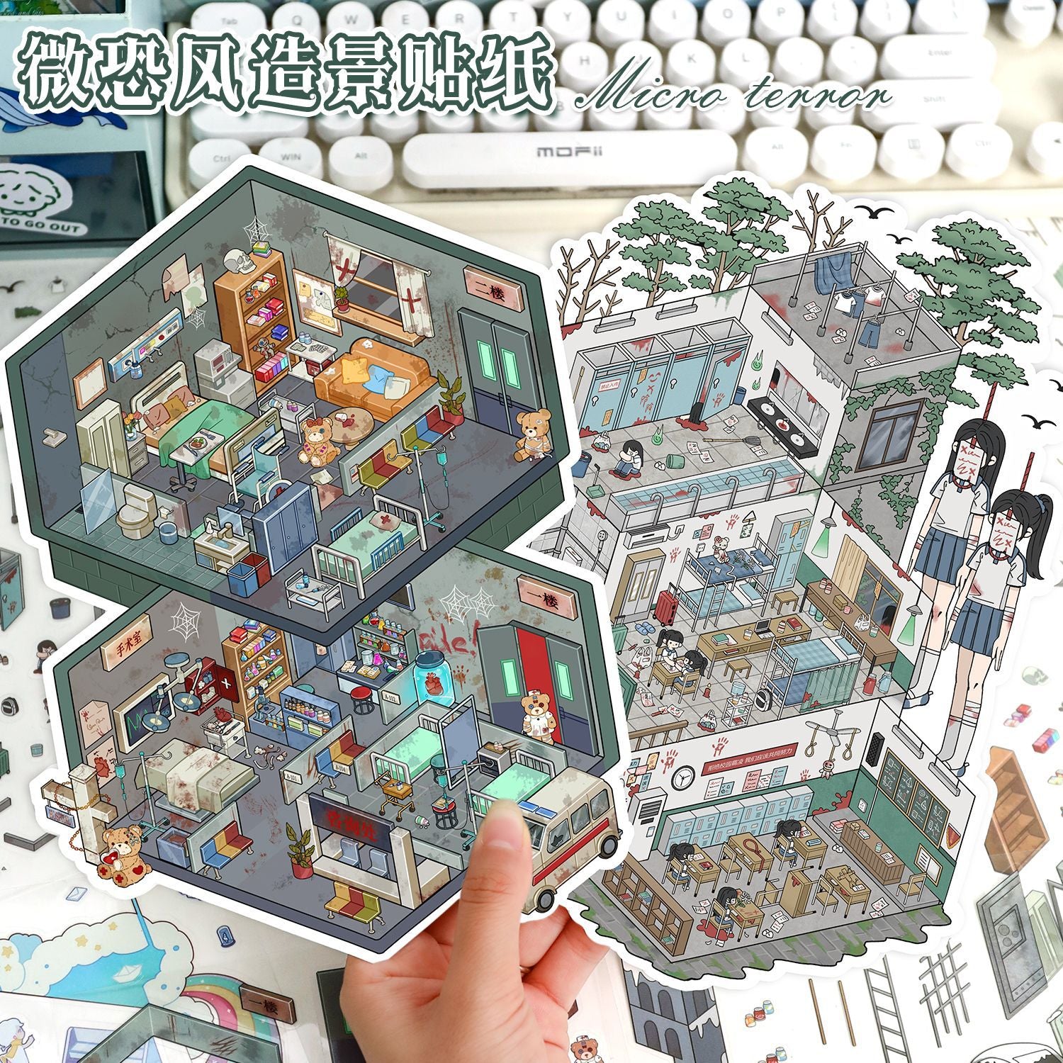 Eerie Archives 3D Sticker Scene: Haunted School Medical Mystery Dioramas