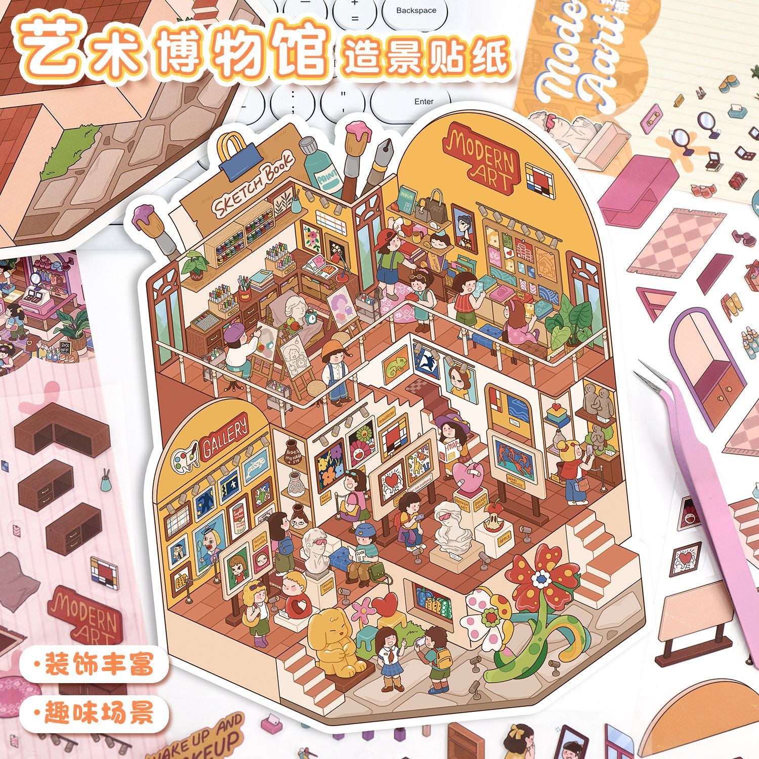 Beauty and Museum DIY 3D Scene Stickers - 2 Cute Miniature Scenes