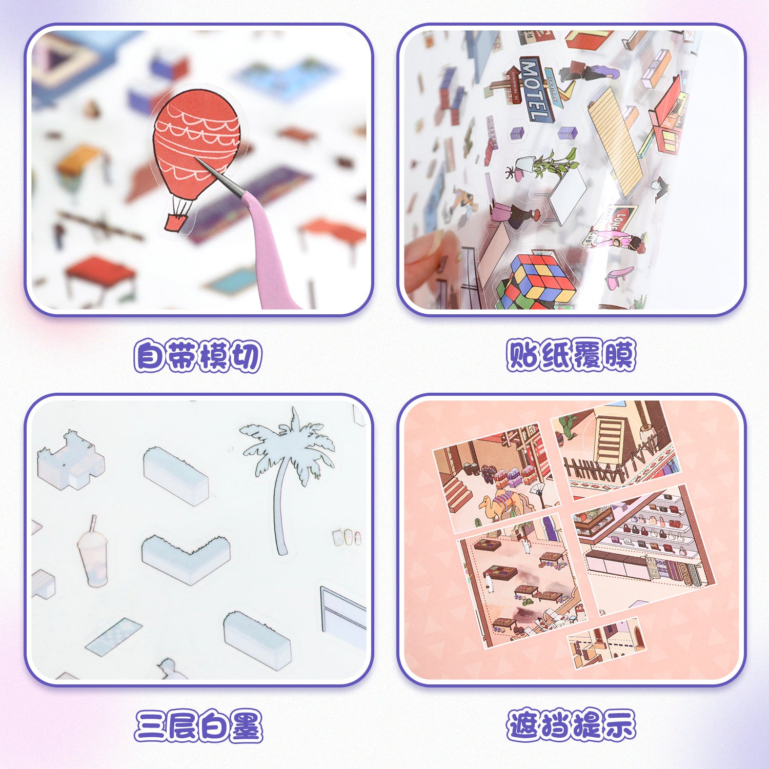 Desert Mysteries 3D Sticker Scene: Bazaar Treasures Vintage Manor Secrets