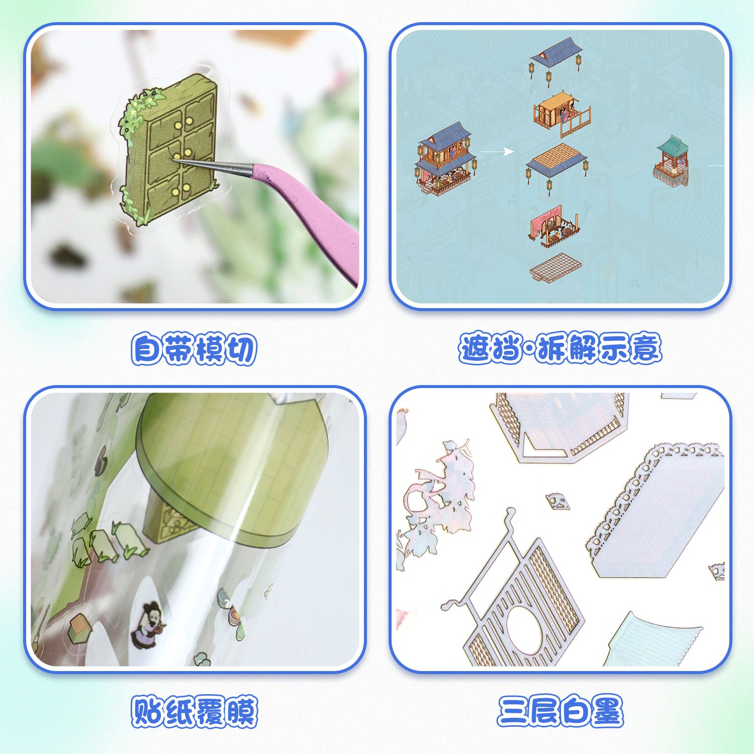 Celestial Landscapes 3D Sticker Scene: Angelic Haven Mountain Scroll Panorama