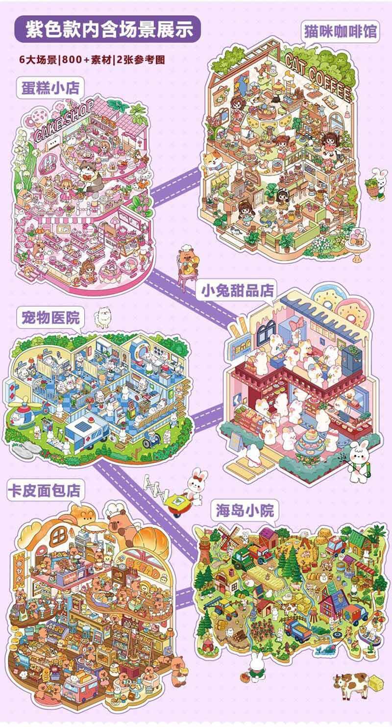 6 Scenes of Wonder2.0 DIY 3D Scene Stickers Cute Miniature Scenes