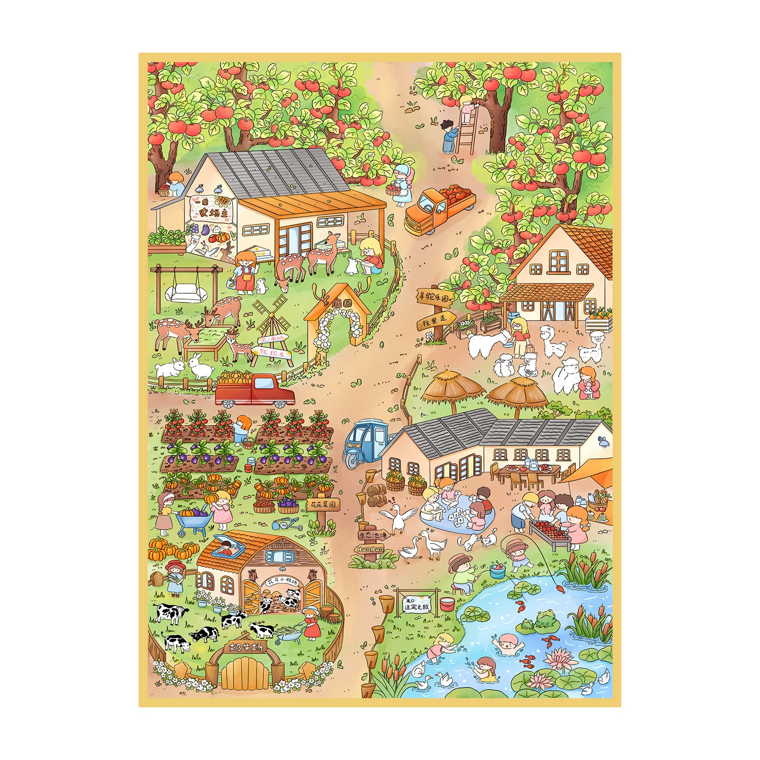 Countryside Chronicles 3D Sticker Scene: Barnyard Friends Adventure Cartography Pack