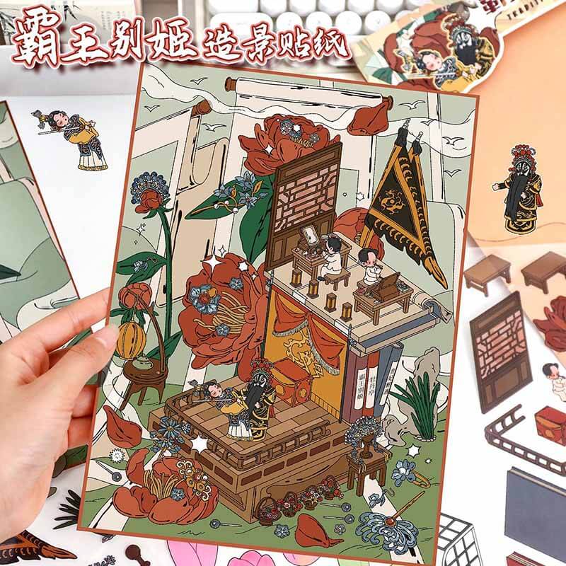 Theatrical Dreams DIY 3D Scene Stickers 2 Cute Miniature Scenes