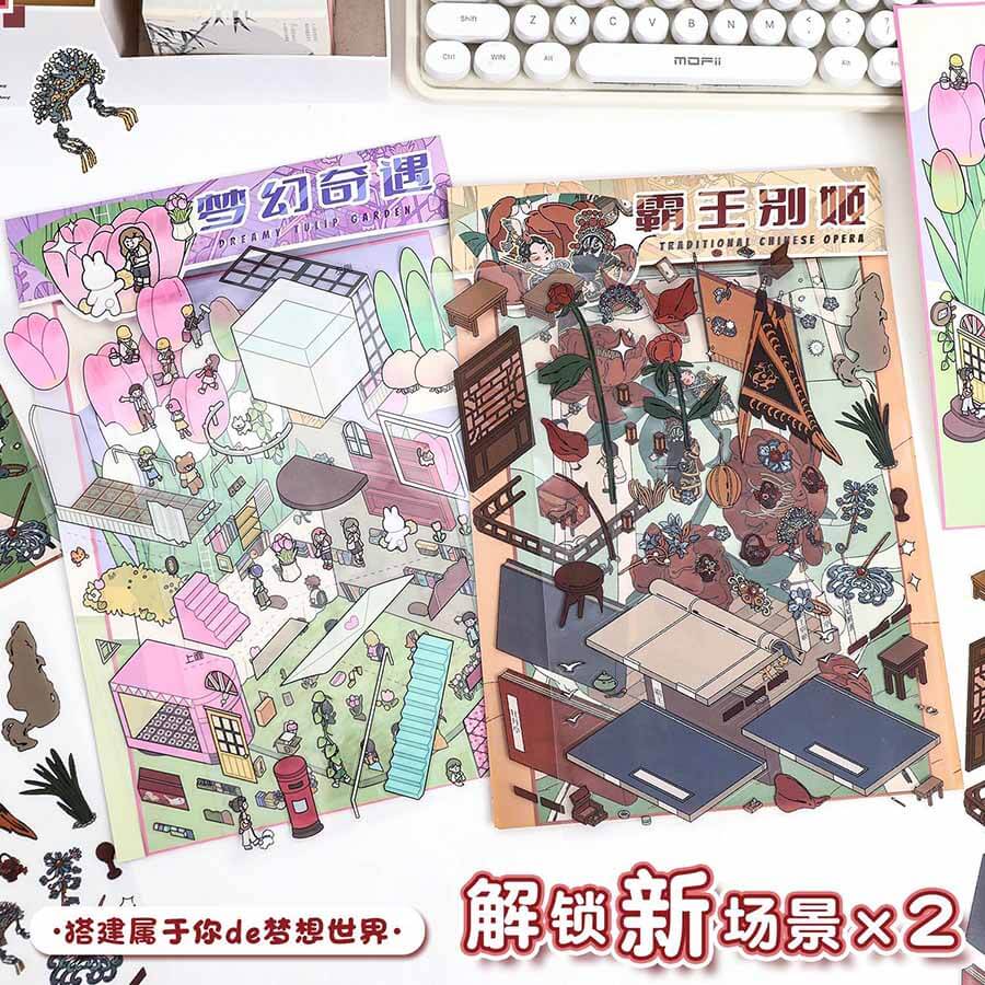 Theatrical Dreams DIY 3D Scene Stickers 2 Cute Miniature Scenes