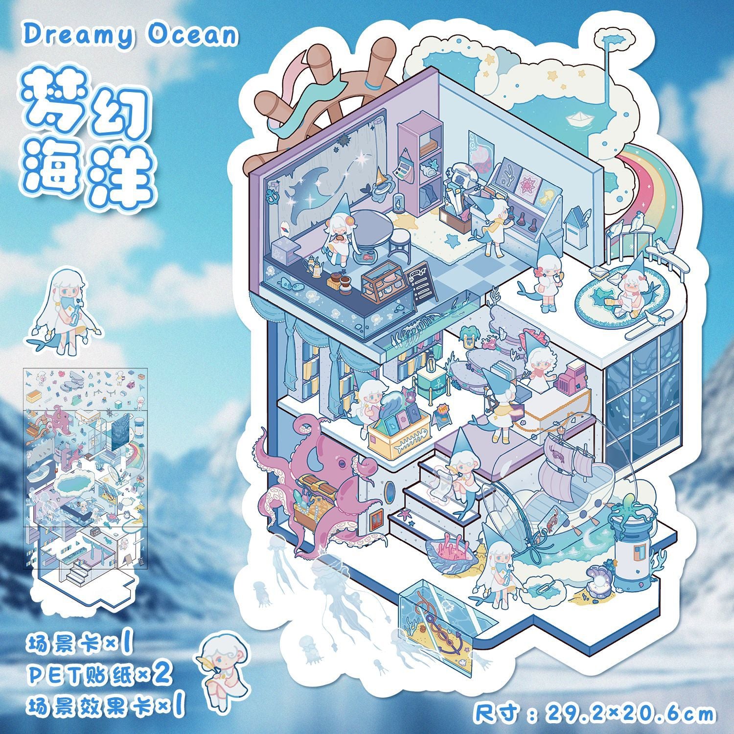 Eerie Archives 3D Sticker Scene: Haunted School Medical Mystery Dioramas