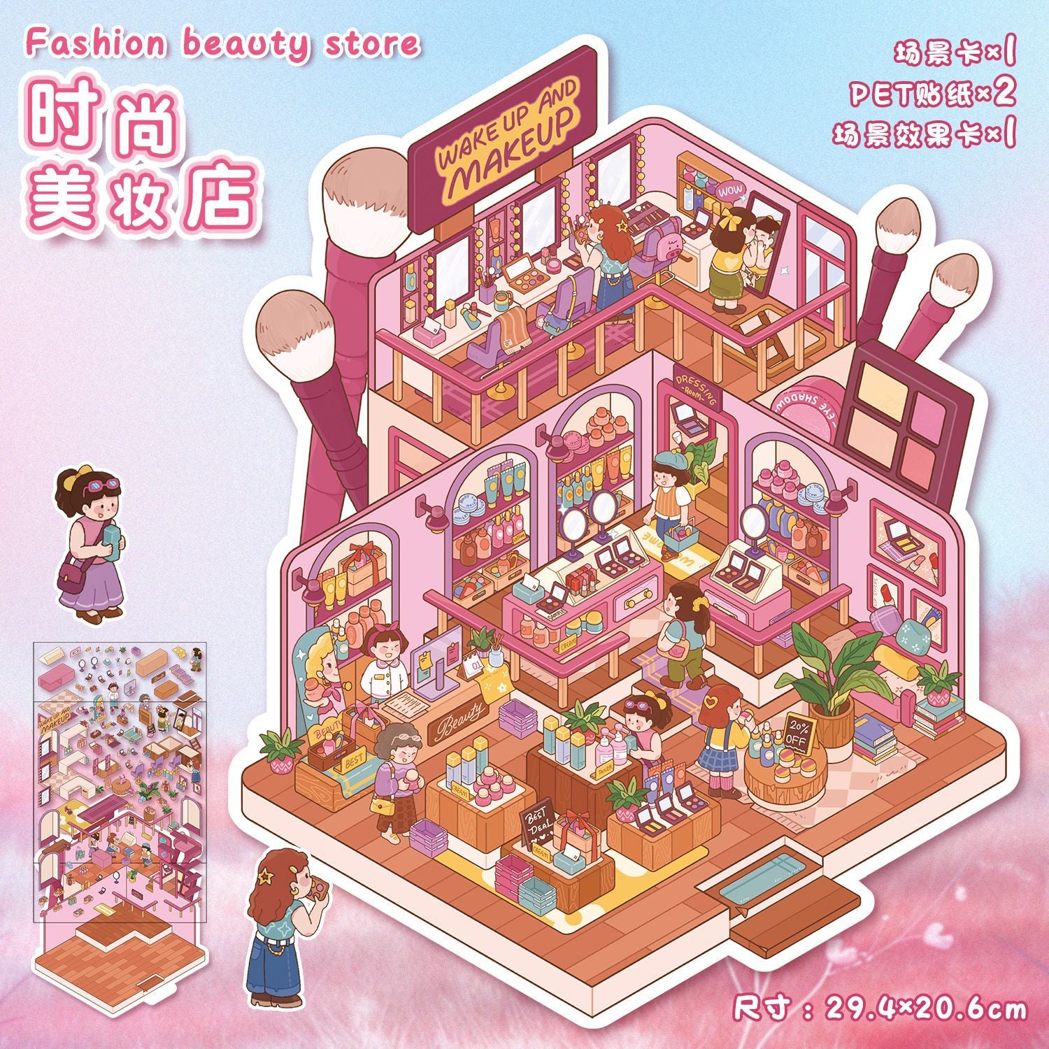 Beauty and Museum DIY 3D Scene Stickers - 2 Cute Miniature Scenes