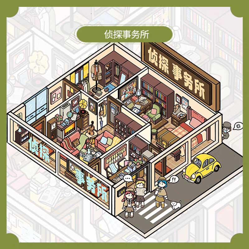 Artisan Mystery Series DIY 3D Scene Stickers 3 Cute Miniature Scenes
