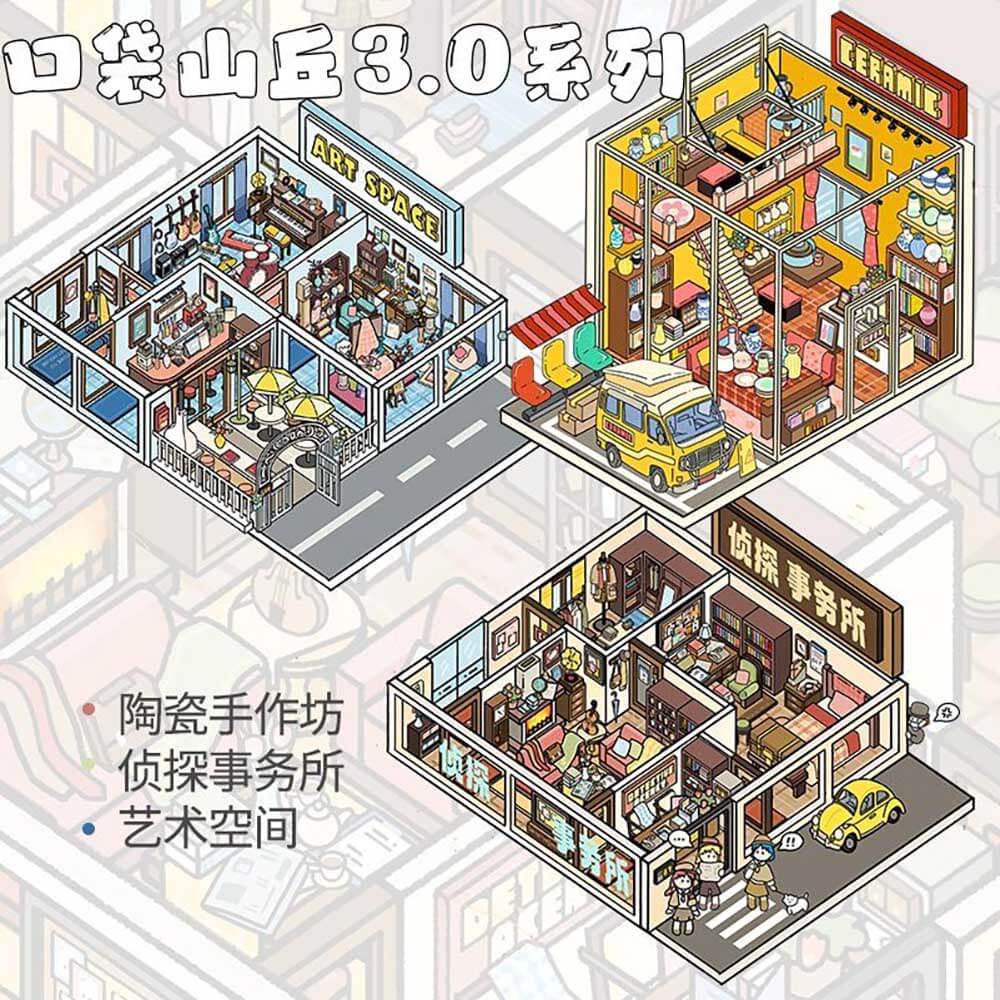Artisan Mystery Series DIY 3D Scene Stickers 3 Cute Miniature Scenes