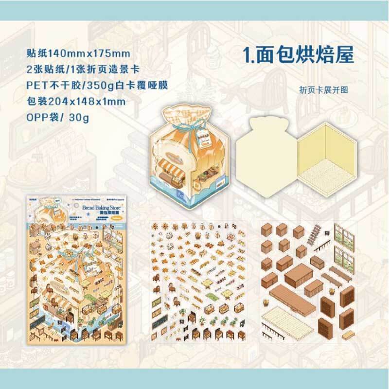 Baked Bliss DIY 3D Scene Stickers 2 Cute Miniature Scenes