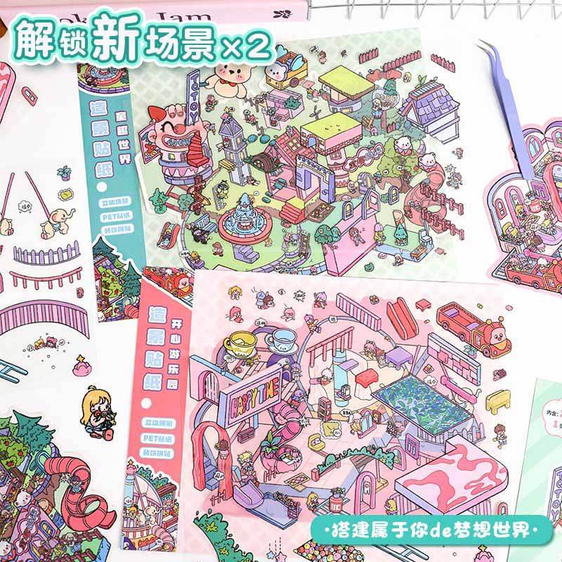 Children's World DIY 3D Scene Stickers 2 Cute Miniature Scenes