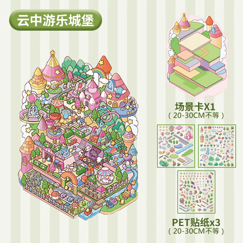 Cloudie Carnival DIY 3D Scene Stickers 3 Cute Miniature Scenes