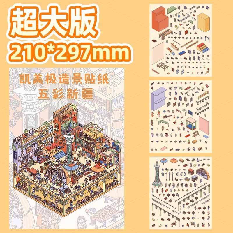 Fantasy Vacation Trip DIY 3D Scene Stickers 3 Cute Miniature Scenes