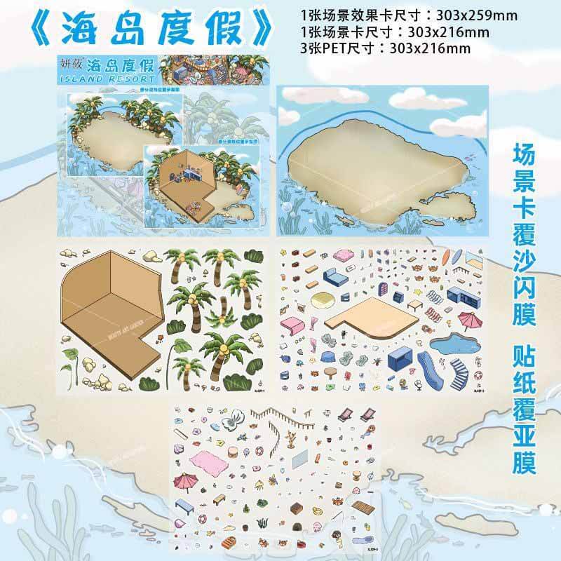 Funky Island Files DIY 3D Scene Stickers 3 Cute Miniature Scenes