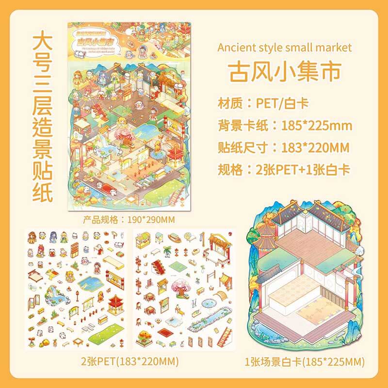 Joyful Journeys DIY 3D Scene Stickers 4 Cute Miniature Scenes