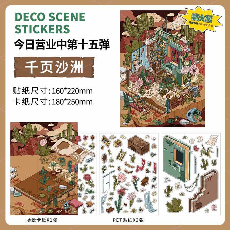 Lost Chapters DIY 3D Scene Stickers 2 Cute Miniature Scenes