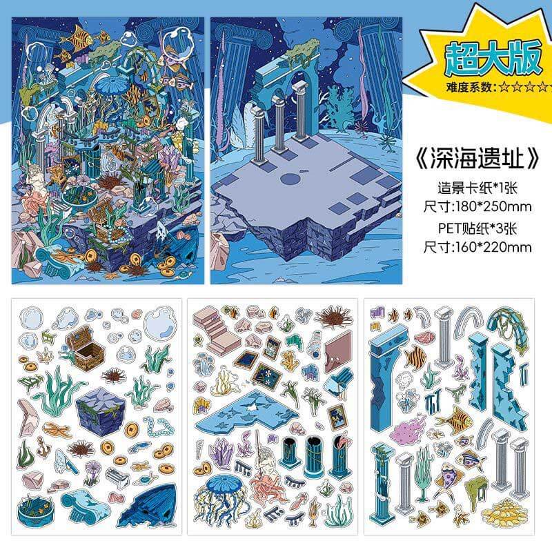 Lost Realms DIY 3D Scene Stickers 2 Cute Miniature Scenes