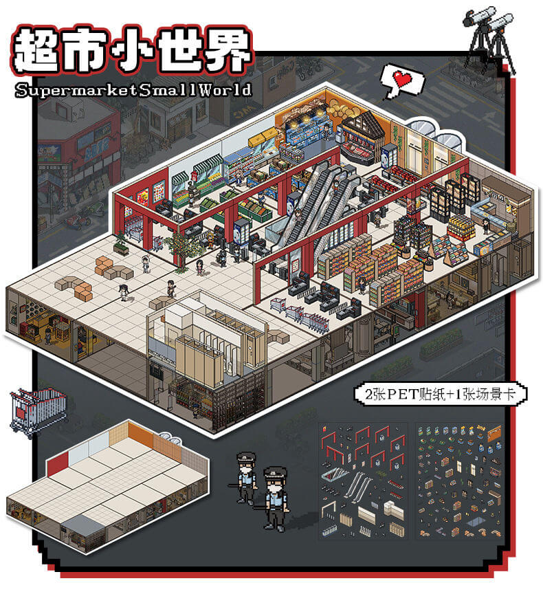 MiniCity Life DIY 3D Scene Stickers 2 Cute Miniature Scenes