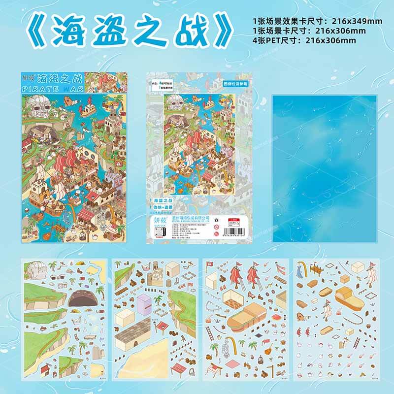 Mysterious Fantasy Life DIY 3D Scene Stickers 2 Cute Miniature Scenes