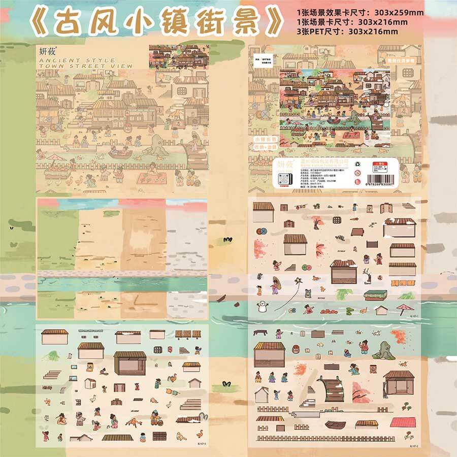 Poems of the Everyday DIY 3D Scene Stickers 4 Cute Miniature Scenes