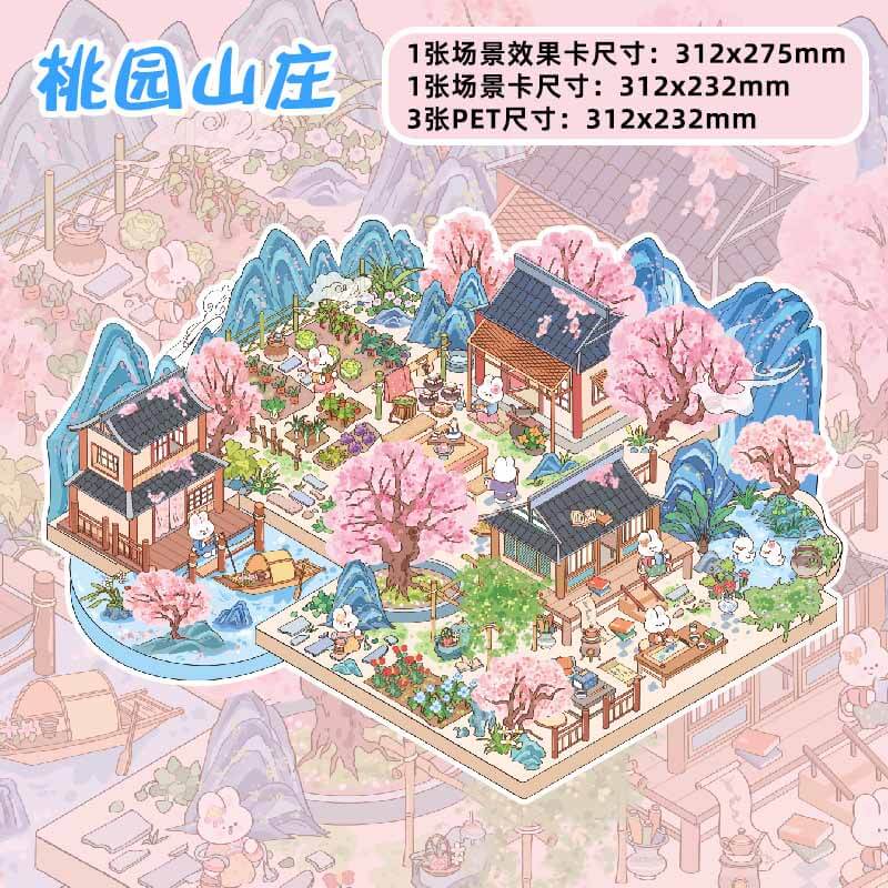 Poems of the Everyday DIY 3D Scene Stickers 4 Cute Miniature Scenes