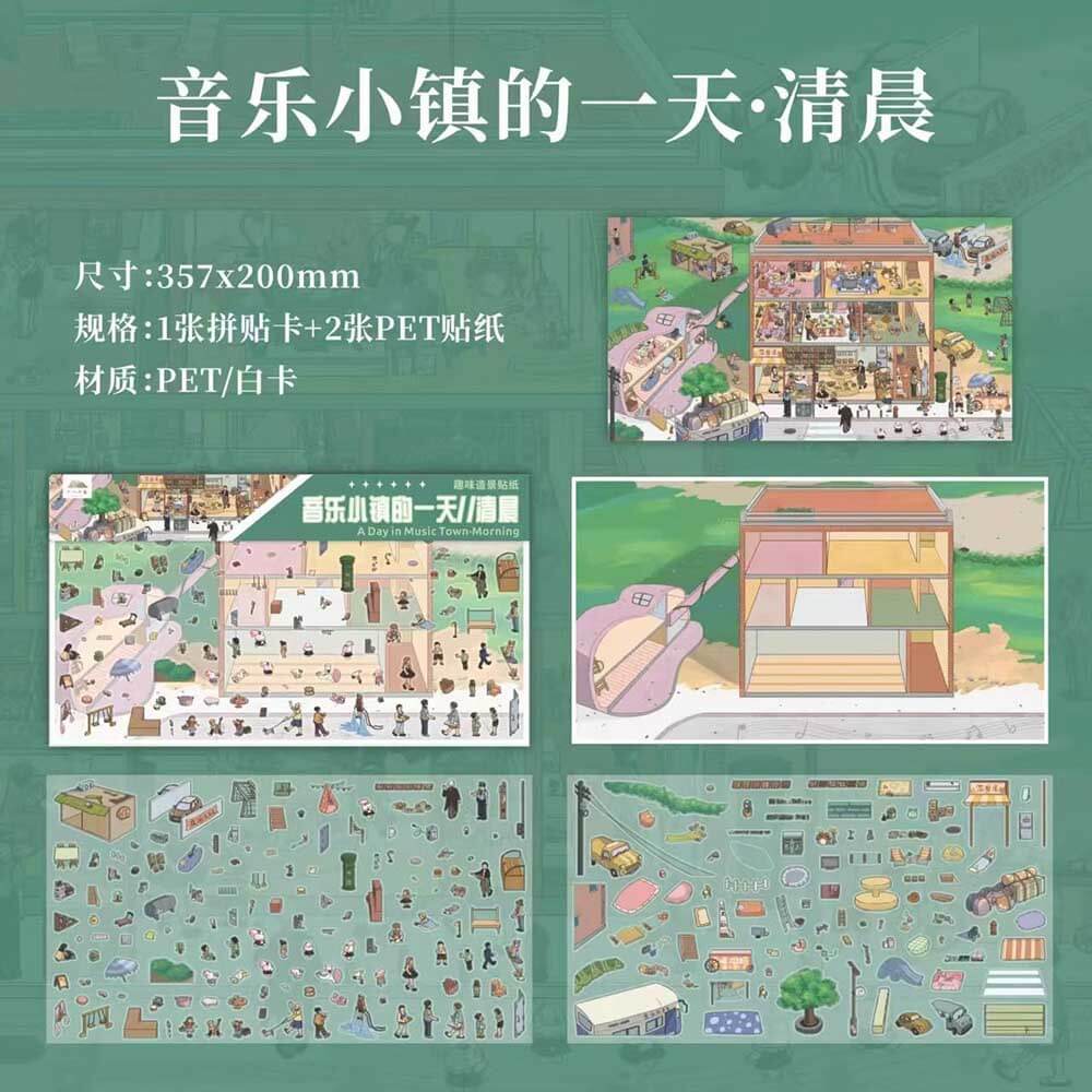 Simple Pleasures DIY 3D Scene Stickers 3 Cute Miniature Scenes