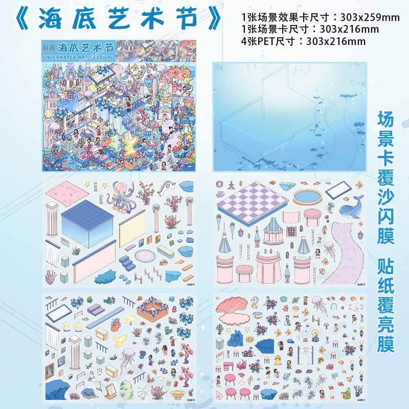 Sugar Coral Garden DIY 3D Scene Stickers 3 Cute Miniature Scenes