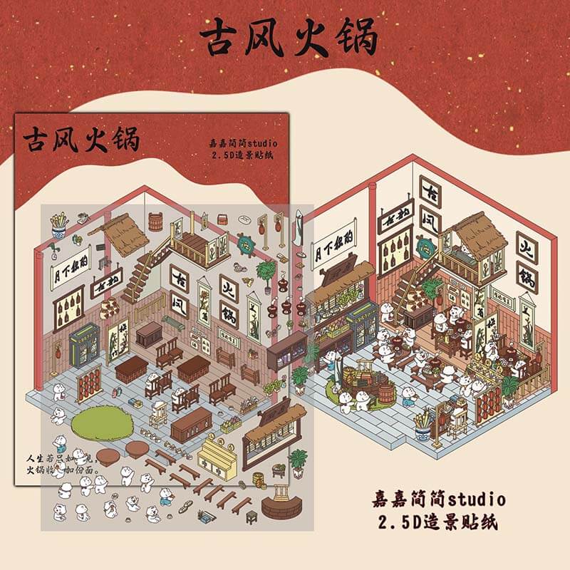 Town Shop DIY 3D Scene Stickers 3 Cute Miniature Scenes