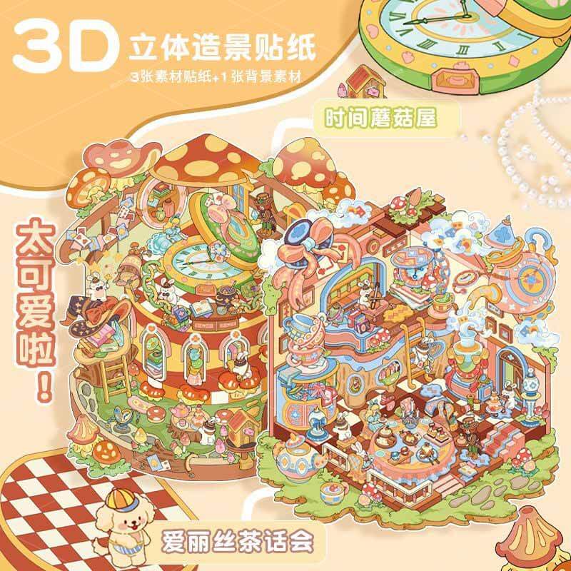 Whimsical Hour DIY 3D Scene Stickers 2 Cute Miniature Scenes