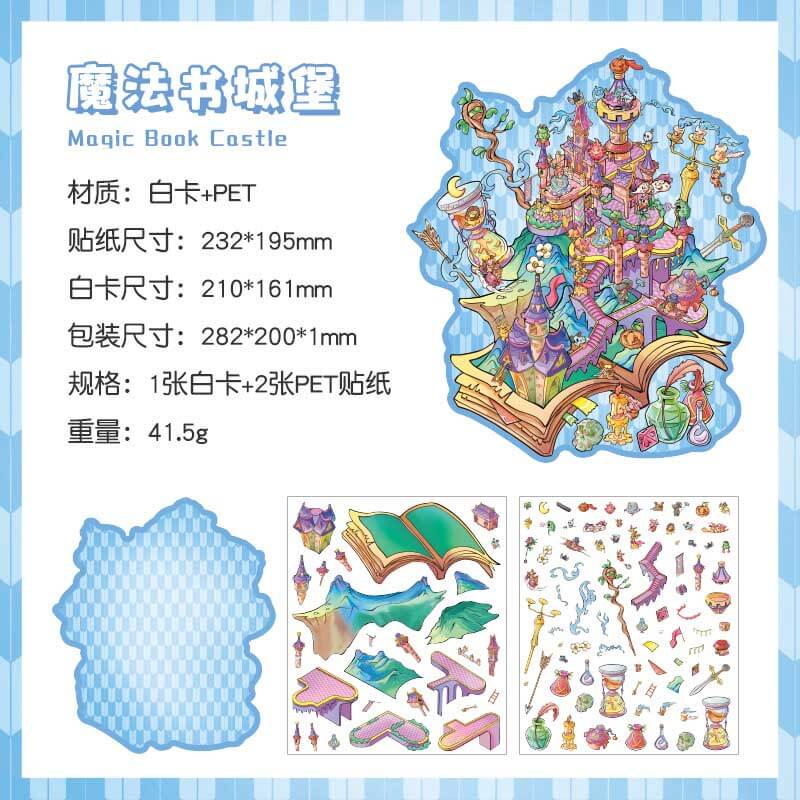 Wonders of Magic DIY 3D Scene Stickers 4 Cute Miniature Scenes