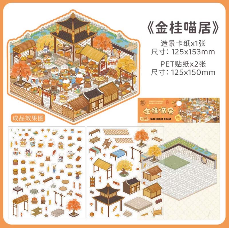 Kitten's Yard DIY 3D Scene Stickers 4 Cute Miniature Scenes