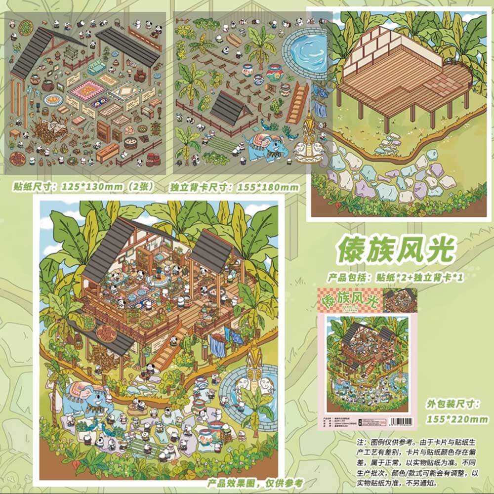 Chinese Famous Scenery DIY 3D Scene Stickers 4 Cute Miniature Scenes