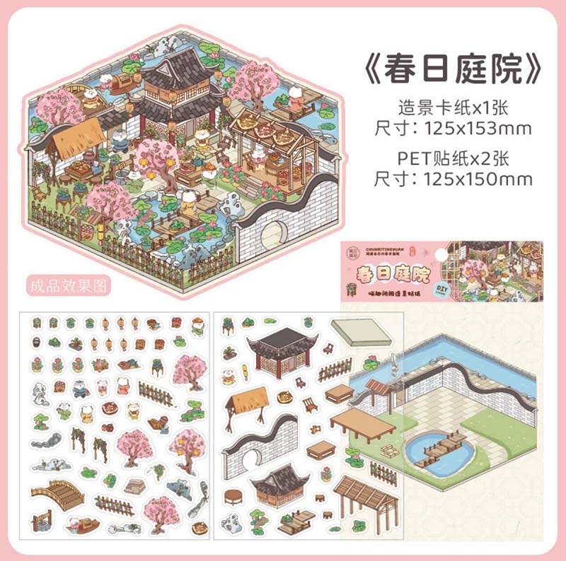 Kitten's Yard DIY 3D Scene Stickers 4 Cute Miniature Scenes