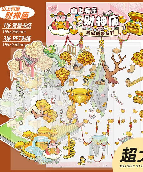 Slow Living Club DIY 3D Scene Stickers 3 Cute Miniature Scenes