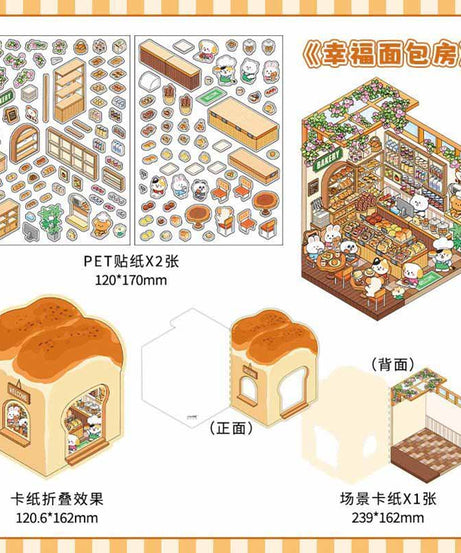 Fun Dessert House  DIY 3D Scene Stickers - 4 Cute Miniature Scenes