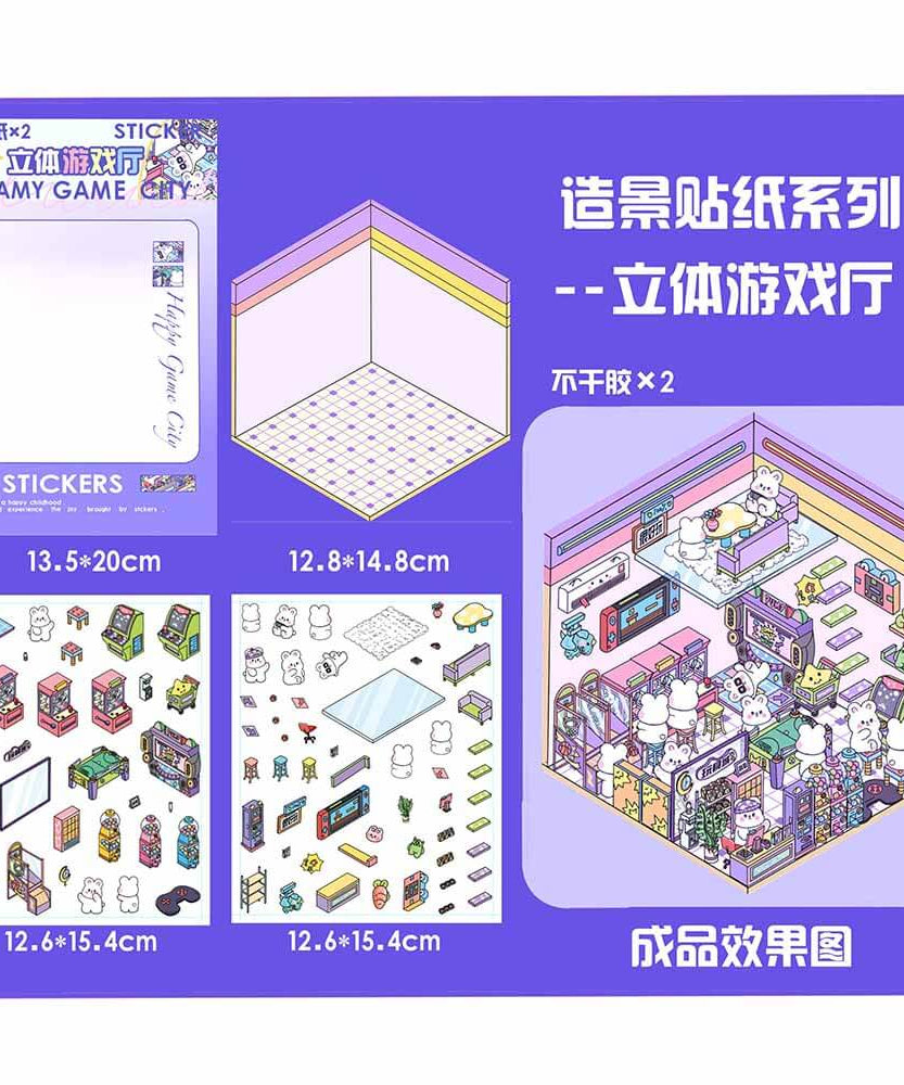 Blush Bunny Home DIY 3D Scene Stickers 4 Cute Miniature Scenes