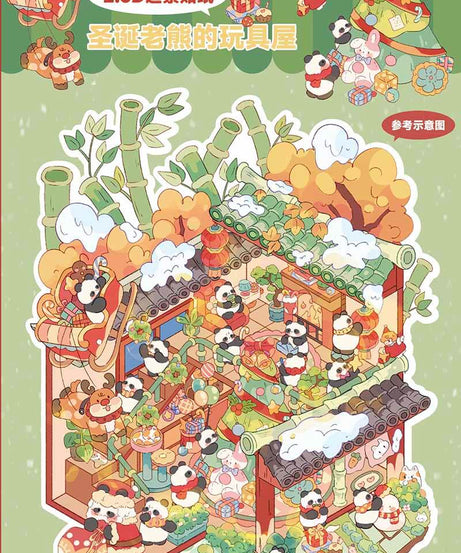 Alice's Life DIY 3D Scene Sticker Collection 2 Cute Miniature Scenes